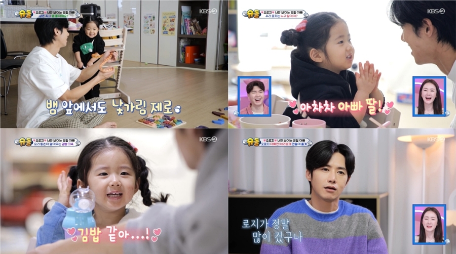 사진: KBS 제공