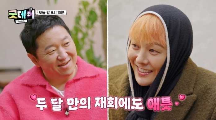 사진 : MBC '굿데이'