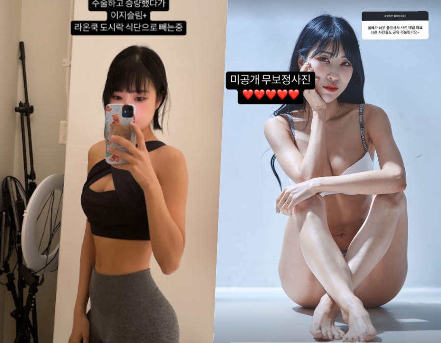 사진: 이세영 인스타그램