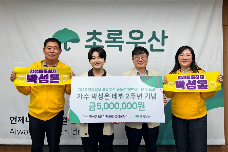 사진: 스타온이앤티 제공