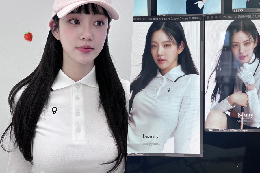 사진: 이유비 인스타그램