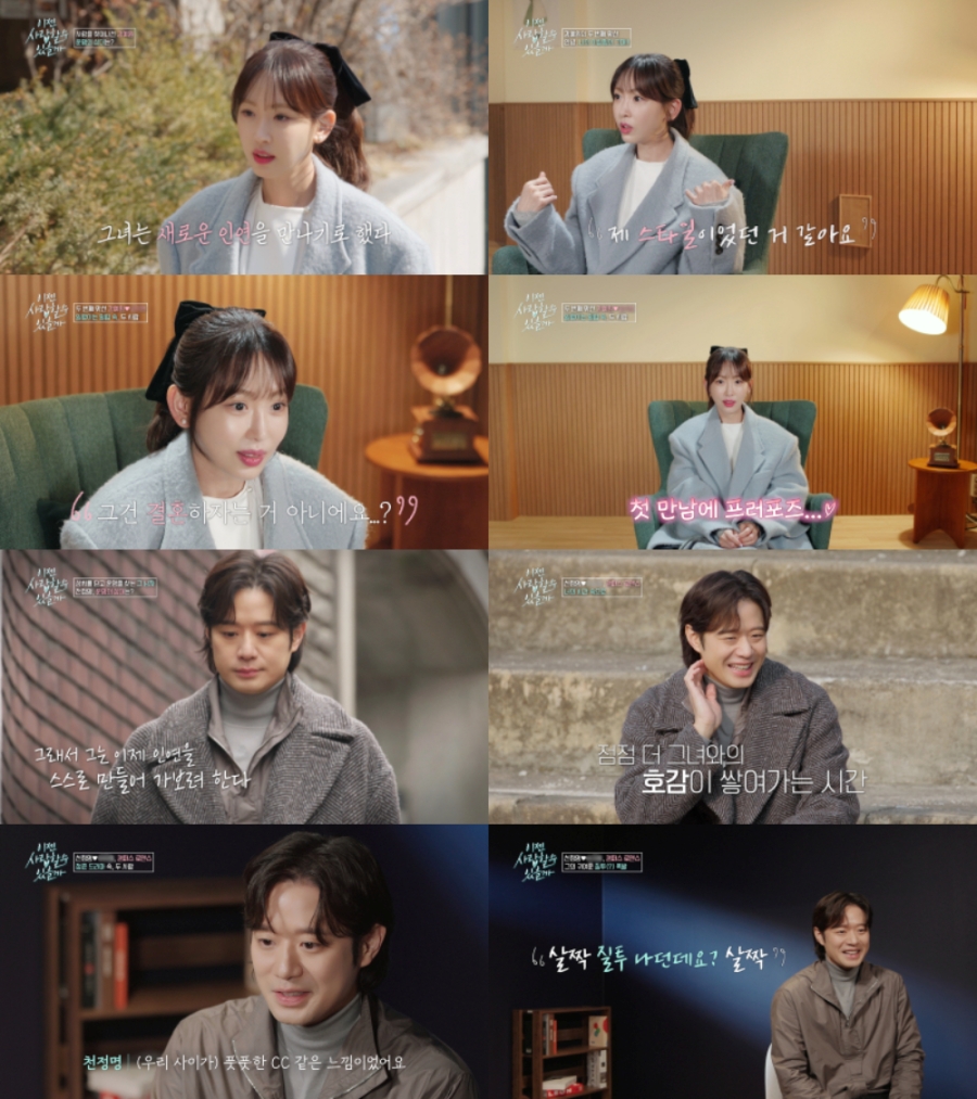 사진: tvN STORY 제공