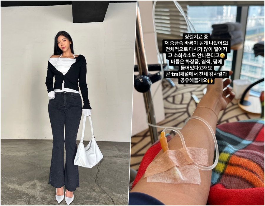 사진: 제이제이 인스타그램