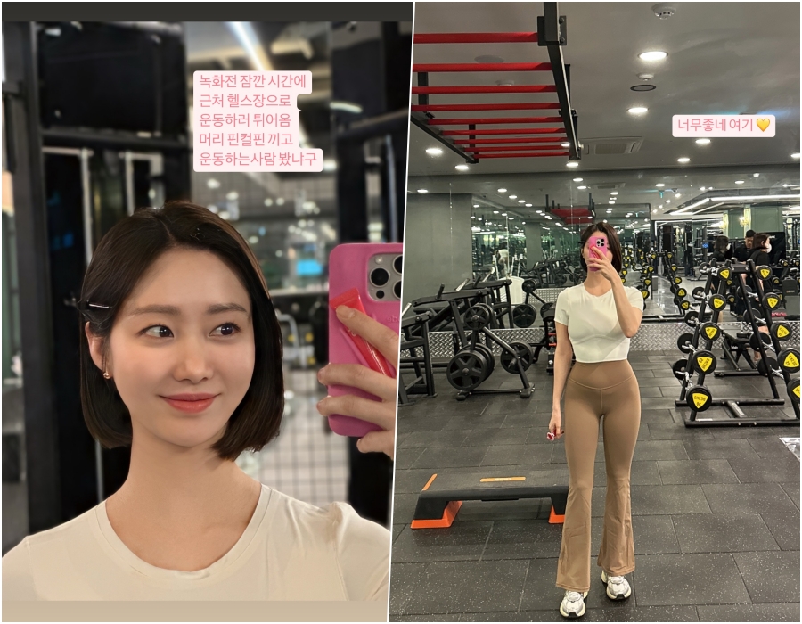 사진: 한그루 인스타그램