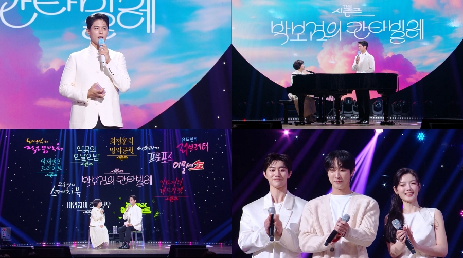사진: KBS 제공