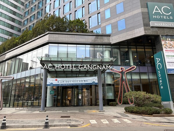 사진=AC 호텔 바이 메리어트 서울 강남