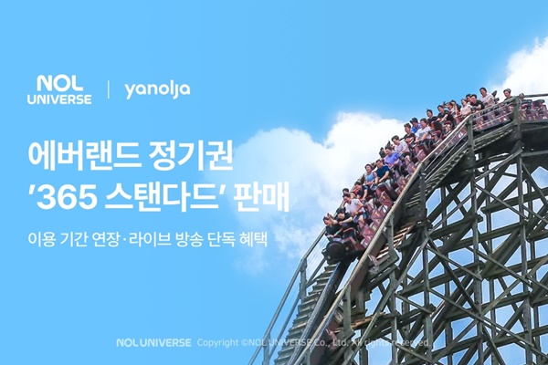 사진=놀유니버스