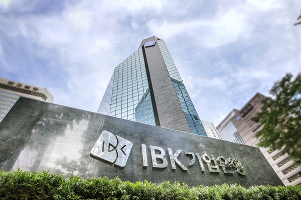 사진=IBK기업은행