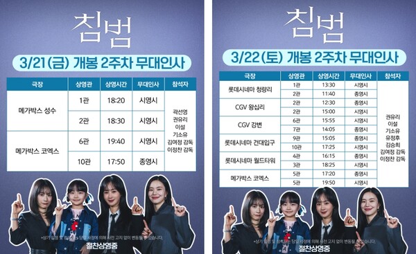 사진=스튜디오 산타클로스엔터테인먼트