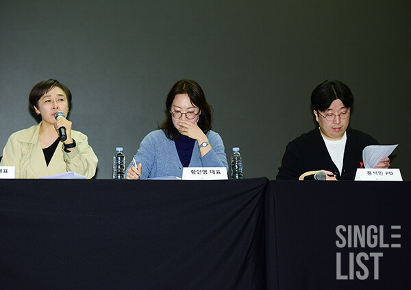 사진=최은희 기자