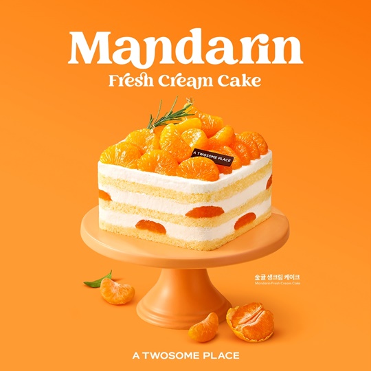 사진=투썸플레이스