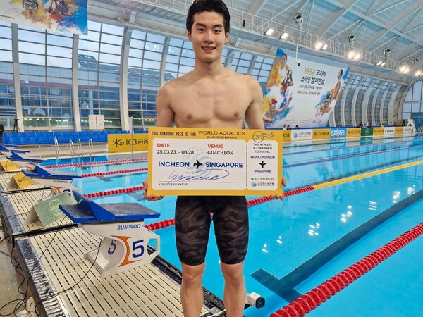 사진=대한수영연맹