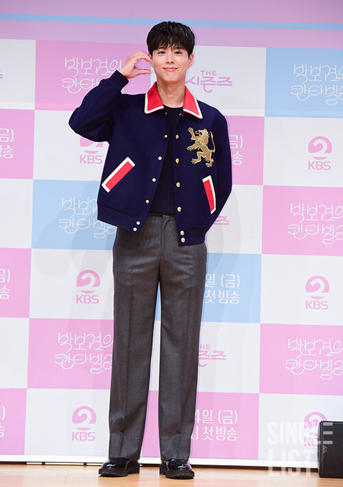 박보검 ©최은희기자 oso0@slist.kr