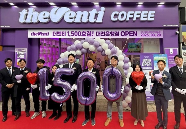 더벤티는 1500호점인 대전은행점 오픈을 기념해 더벤티 임직원들과 상생위원회 점주들이 참석한 가운데 개점 행사를 진행했다. 이 날 행사에서는 1500호점 기념 현판 전달식과 함께 브랜드 론칭 11년만에 이룬 성과를 축하하는 시간을 가졌다/ 사진= 더벤티