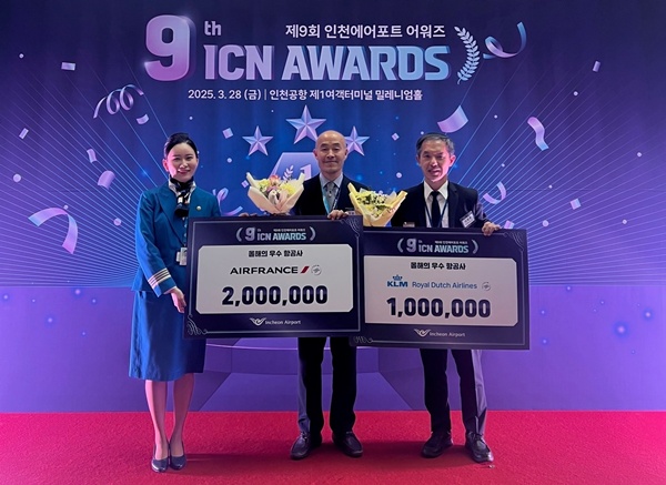 지난 28일 인천공항에서 열린 제9회 '인천에어포트 어워즈'에서 이광우 에어프랑스-KLM 인천국제공항 지점장(가운데)과 이태훈 에어프랑스-KLM 인천국제공항 부장(오른쪽)이 직원과 기념촬영을 하고 있다/사진=에어프랑스