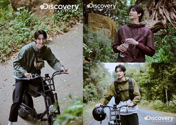 사진=디스커버리 익스페디션