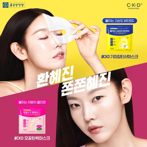 사진=종근당건강