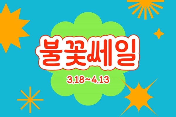 사진=한화호텔앤드리조트