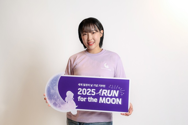 사진=지파운데이션