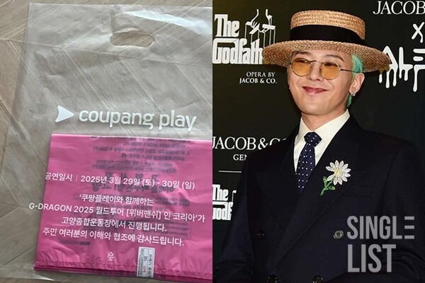 사진=온라인 커뮤니티, 싱글리스트 DB