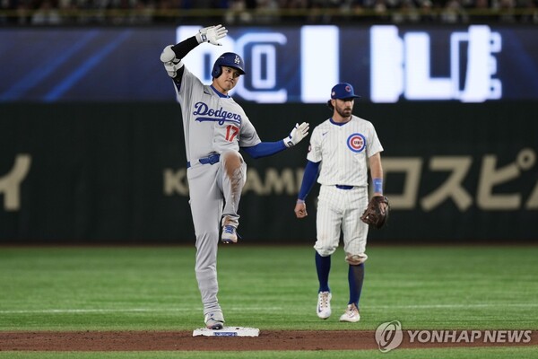 도쿄 AP=연합뉴스