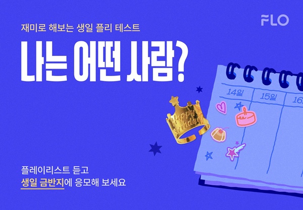 사진=드림어스컴퍼니