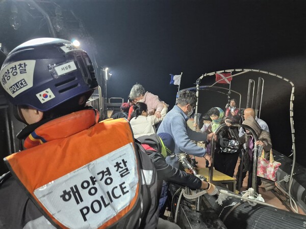 사진=울진해양경찰서