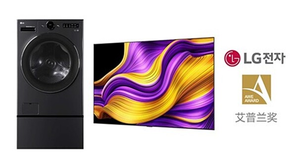 사진=LG전자