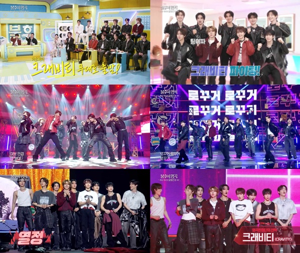 사진= KBS2'불후의 명곡' 방송캡처