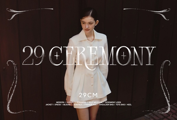 Photo: 29CM