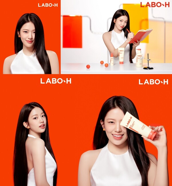 사진=라보에이치