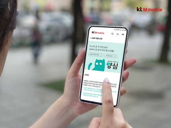 사진=KT엠모바일
