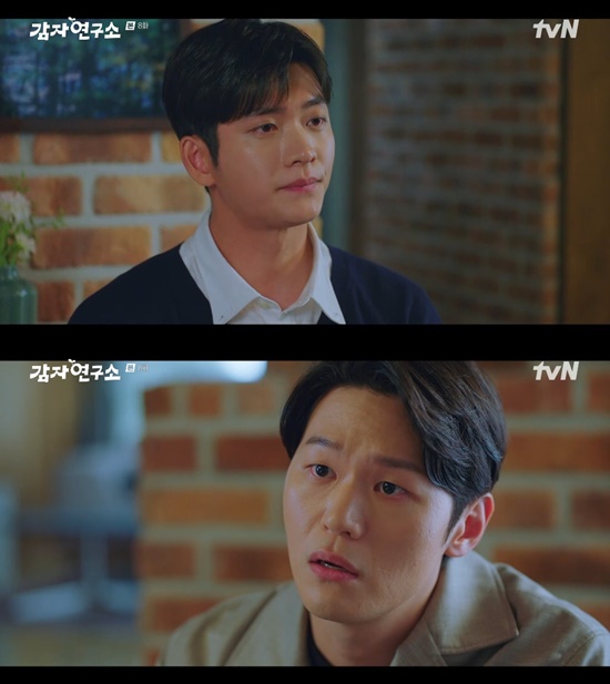 사진=tvN '감자연구소'