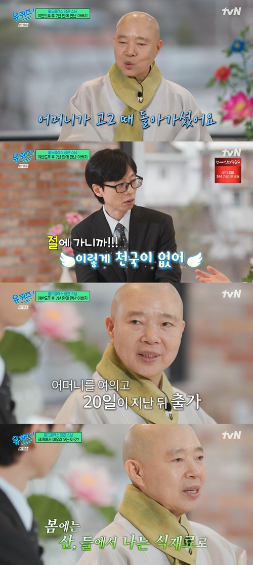 사진=tvN
