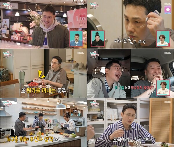 사진=MBC '전지적 참견 시점'