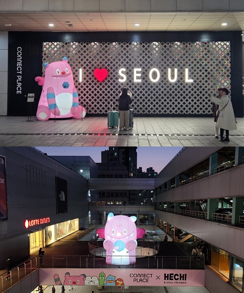 사진= 커넥트플레이스