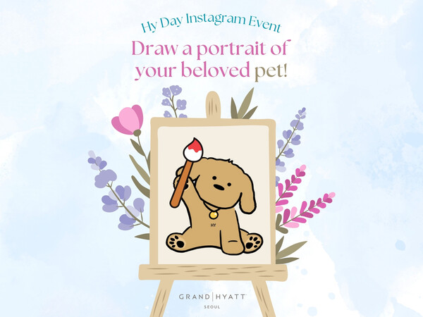 사진=그랜드 하얏트 서울