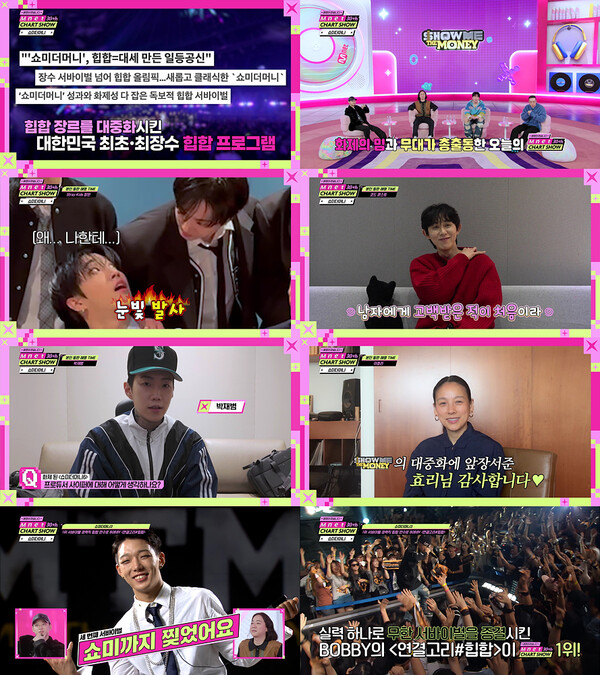 사진=Mnet