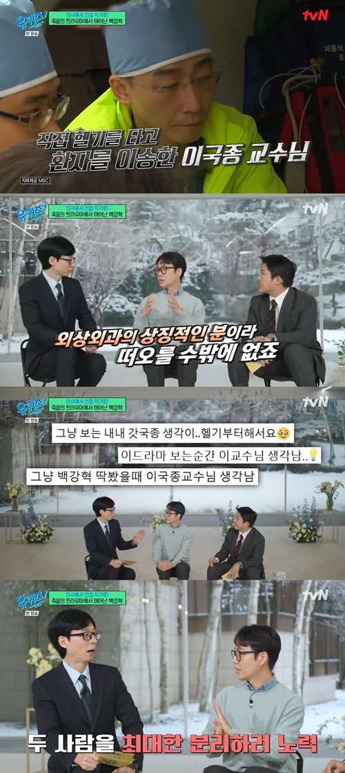 사진=tvN