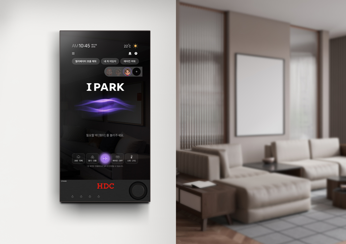 HDC현대산업개발