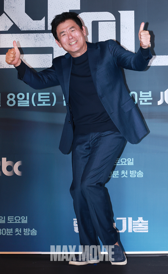 '협상의 기술' 최고에요! 정유진 기자