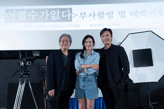 영화 '어쩔수가없다'의 주역 박찬욱 감독과 주연 손예진·이병헌.(왼쪽부터) 사진제공=CJ ENM