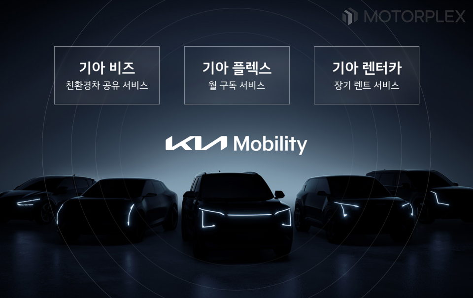 기아 비즈