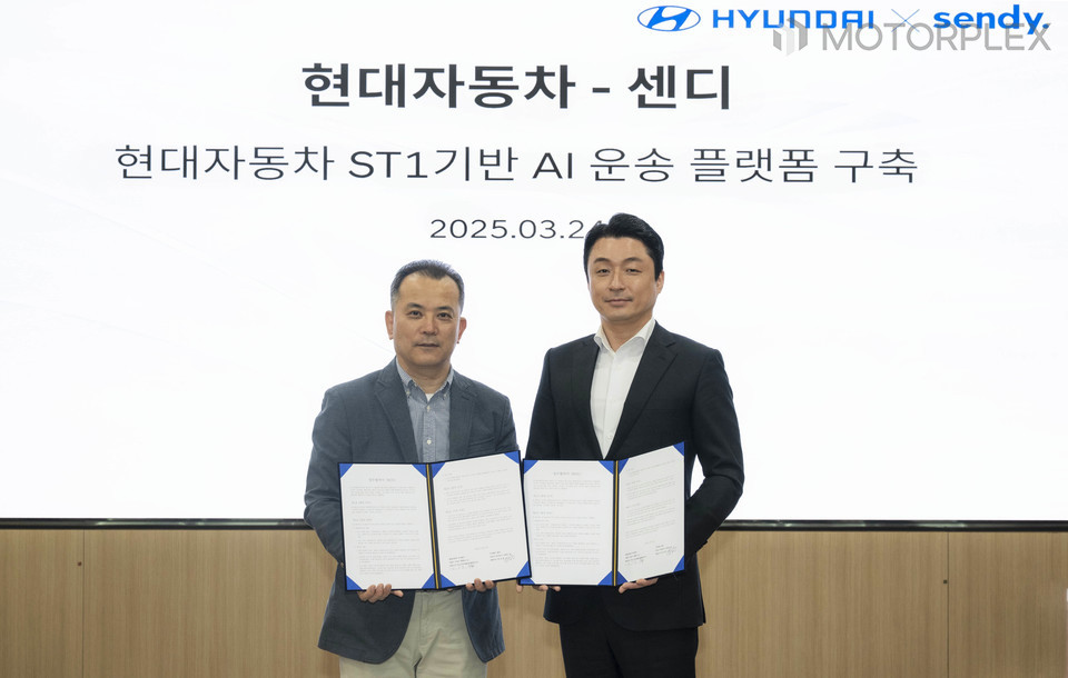 (왼쪽부터) 현대차 국내SV사업실 오기용 상무, 센디 염상준 대표이사