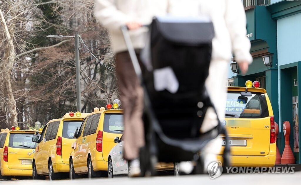 한국