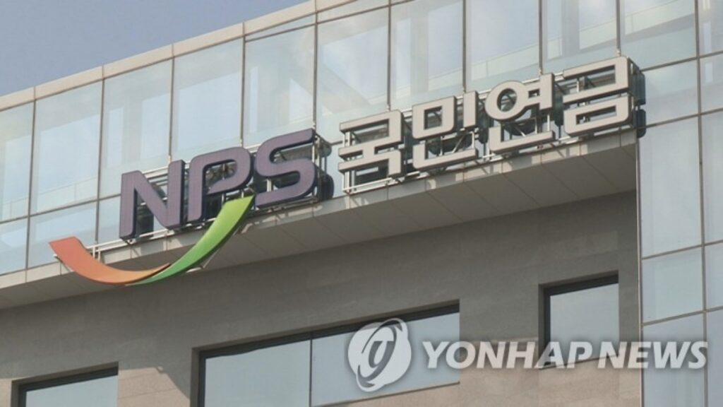 정부