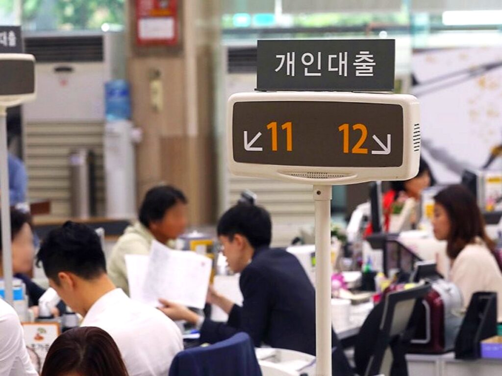 정부