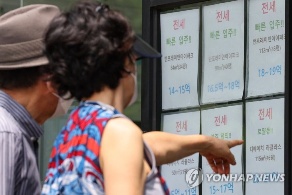 집값