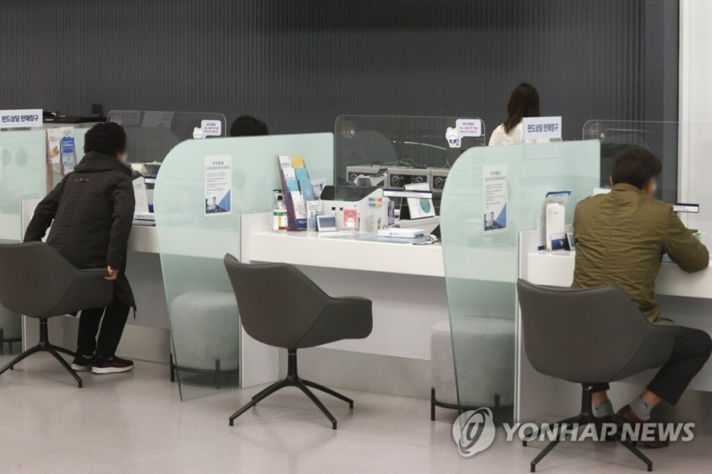 연금