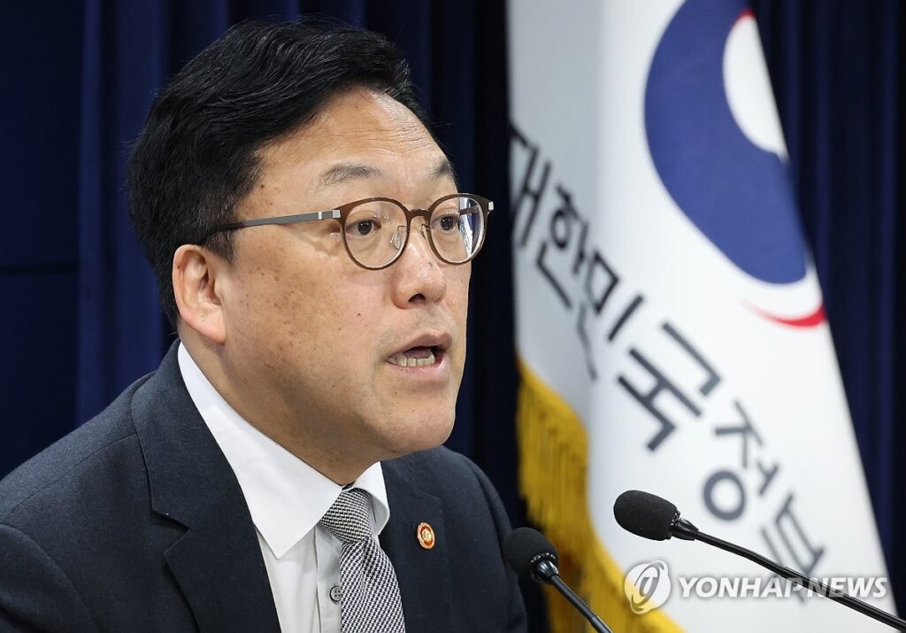 정부